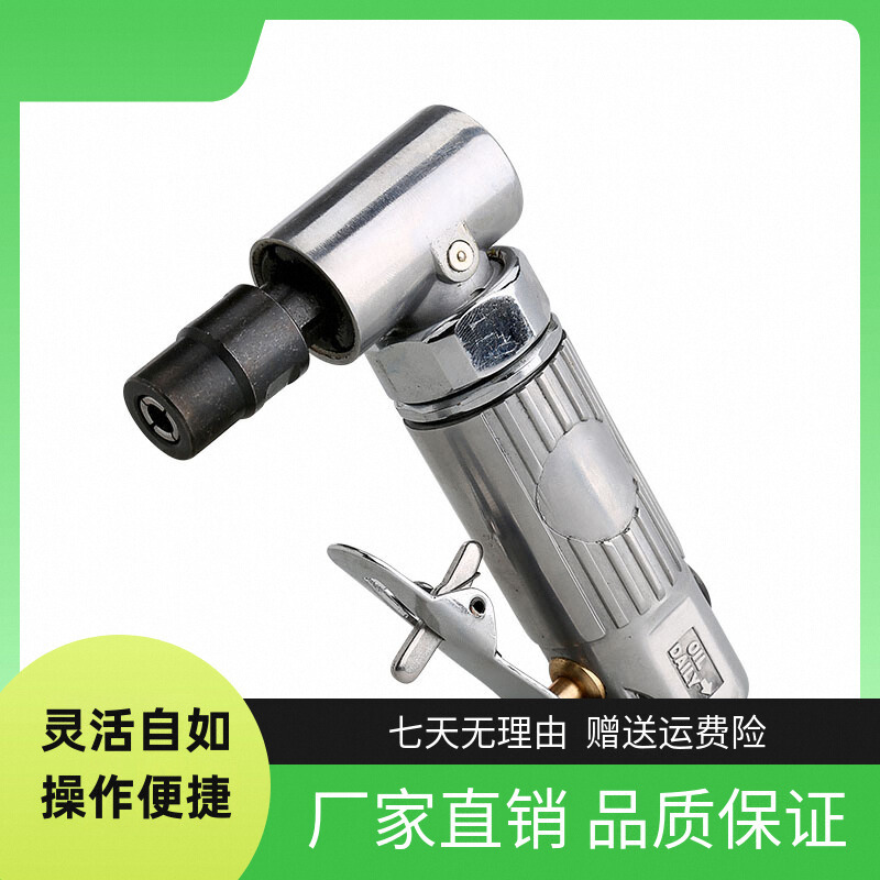 买2减气动工具直角打磨机