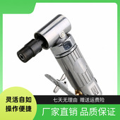 买2减10 2021 气磨风磨打磨机WG 气动工具轻型直角刻磨机 抛光机