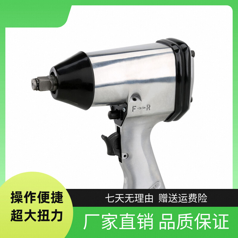 超大扭力风扳机麦特买2减10