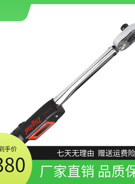买2减10 20KG数显预置式可调扭力扳手WH-DTR9004