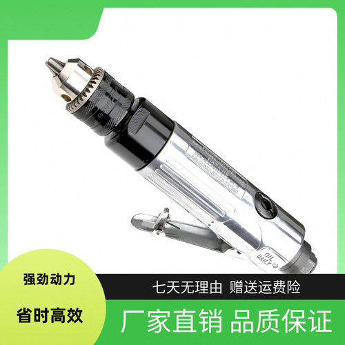 气动工具气砖麦特买2减10