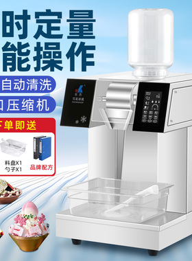乐杰LJX120雪花冰机韩式雪冰机韩式牛奶雪花机膨膨冰火锅店制冰机