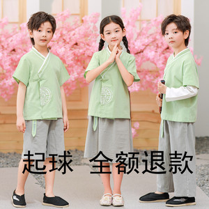 儿童汉服男孩夏季薄款中国风宝宝唐装棉麻女童幼儿园国学服演出服