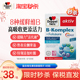 德国双心升级版 维生素b族b1B2b6b12生物素新陈代谢管理旗舰店正品