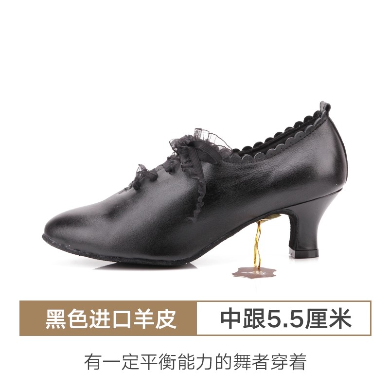 贝蒂舞鞋国标舞鞋摩登舞交谊舞鞋广场舞鞋T58女教师鞋教师练功鞋