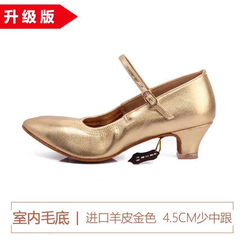 贝蒂软羊皮舞鞋摩登舞鞋女国标舞鞋低跟中高跟 华尔兹交谊舞鞋107