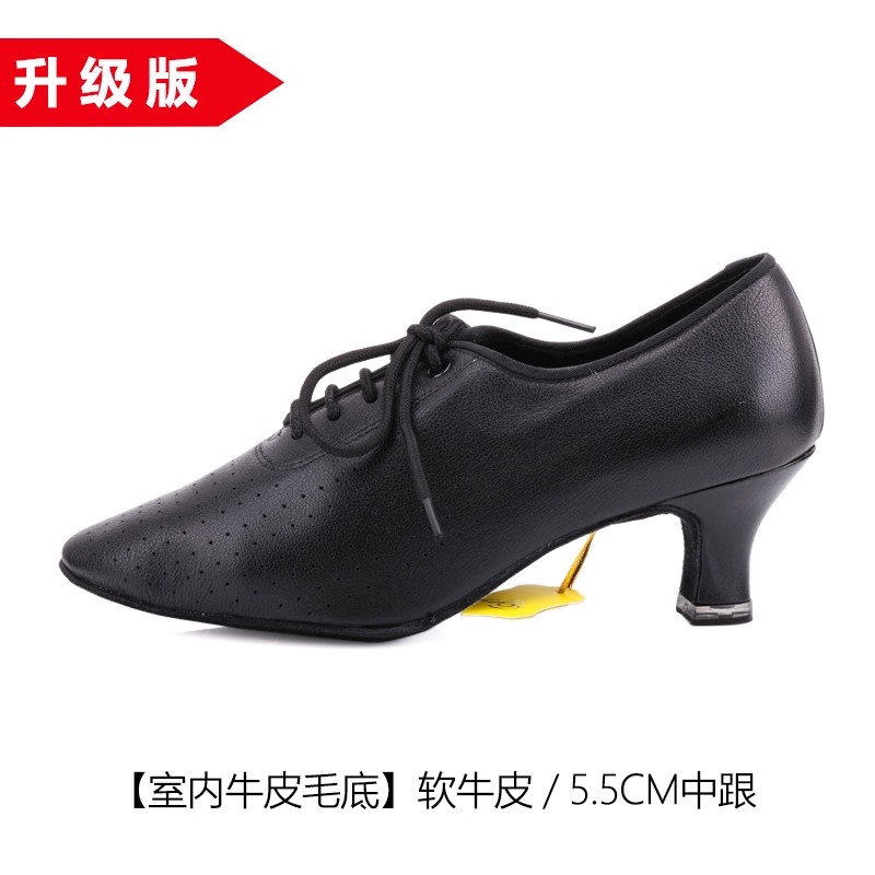 贝蒂摩登舞鞋成人教师练功鞋