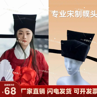 宋代展翅幞头乌纱帽女驸马汉服复原宋制硬翅冠帽展脚幞头宋朝帽子