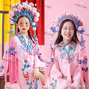 戏曲凤冠头饰儿童成人国潮影楼戏剧演出服装 头饰帽子额子花旦对披