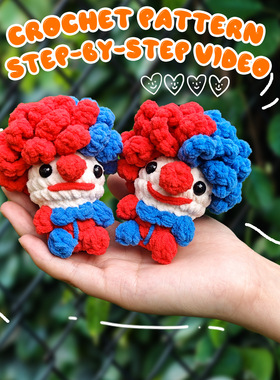 外贸出口小丑挂件儿童亲子手工毛线钩针编织包亚马逊儿童diy玩具