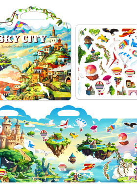 外贸出口天空之城果冻贴纸书启蒙果儿童益智专注力安静玩具书玩具