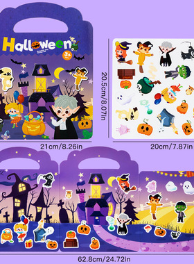 【万圣节】跨境新款儿童手工diy果冻贴纸书幼儿园益智玩具贴画