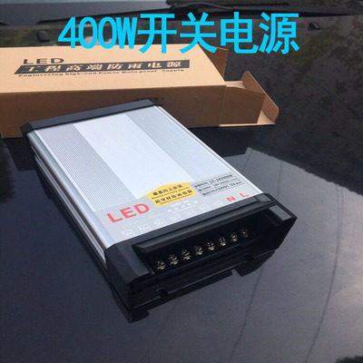 LED外控护栏管 七彩数码管 开关电源