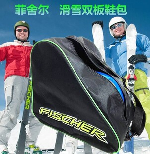 菲舍尔滑雪鞋包 头盔包 雪具包 滑雪用品