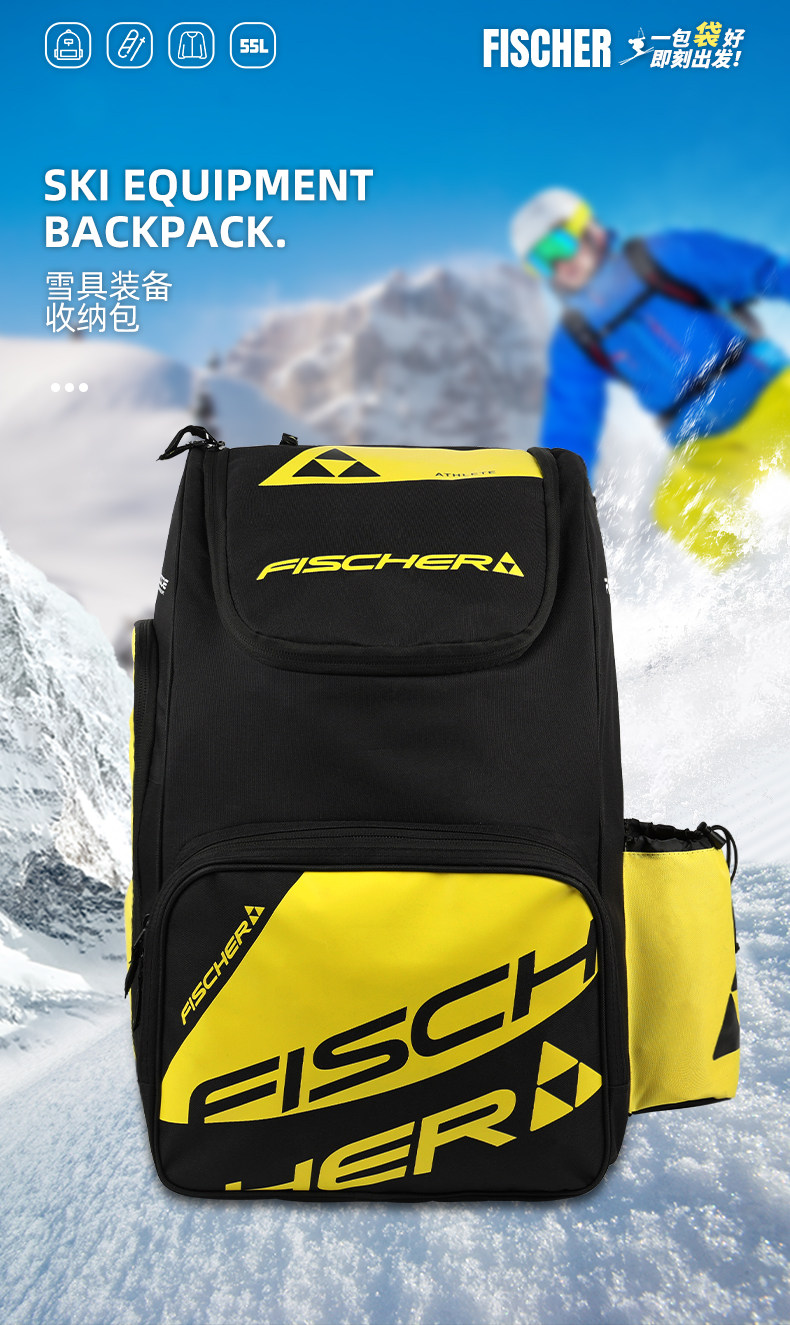 品牌特价全新菲舍尔双板滑雪鞋包头盔包收纳袋滑雪单板鞋包防水