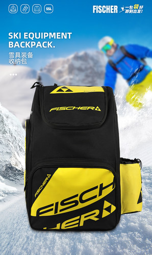 品牌特价全新菲舍尔双板滑雪鞋包头盔包收纳袋滑雪单板鞋包防水