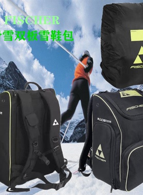 包邮品牌滑雪鞋包滑雪头盔袋双板收纳包雪具滑雪包超大容量55升