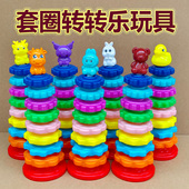 益智玩具转转乐套塔转转塔婴幼儿叠叠乐玩具手眼协调螺丝拼装 玩具