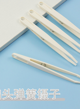 白色扁头塑料弹簧加硬高弹性工具镊子夹子彩色镊子薄荷绿扁头镊子