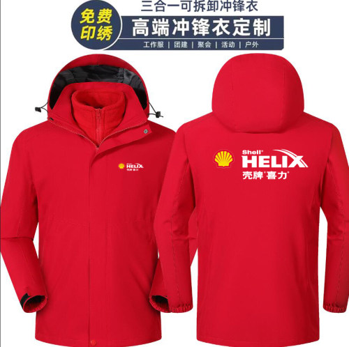 加厚三合一冲锋衣定制印logo