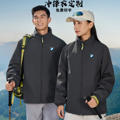 4S工装三合一加厚冲锋衣定制
