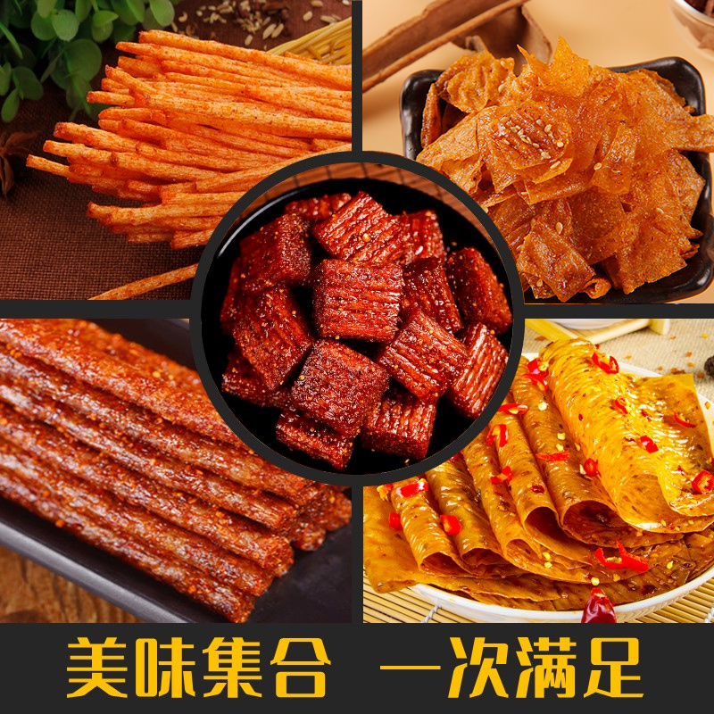 Net Red Spicy strips Big gift bag snacks Spicy and spicy Childhood Piquancy snack Hunan specialty Broadsword meat Mix and matchin the Snacks/Nuts/Specialty , Dougan products/Dry vegetables , Tofu  category - from Buy2taobao.com to provide professional Taobao agent buy service