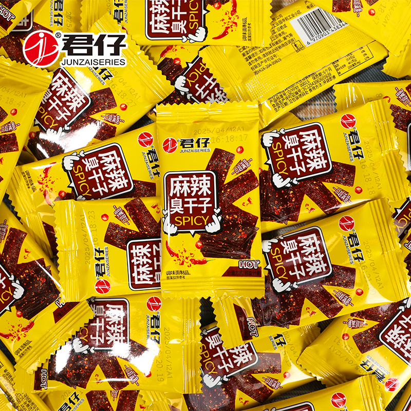 【君仔臭干子】50包味辣条儿时解馋小零食休闲校园怀旧麻辣食品