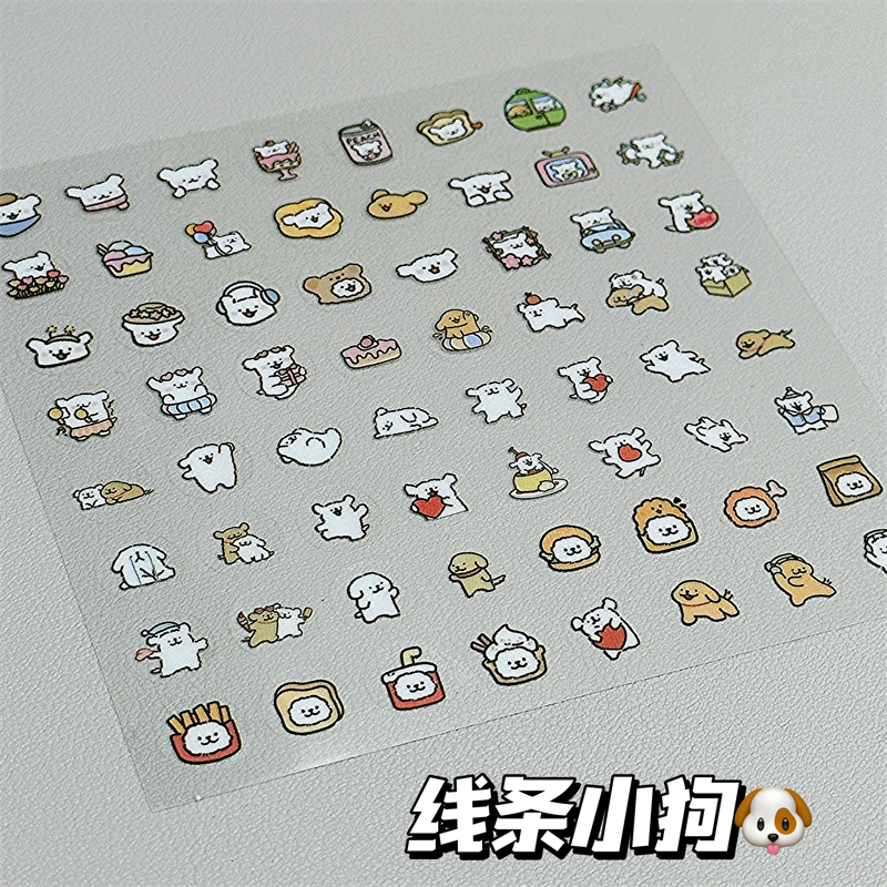 ins高颜值线条小狗卡通可爱透明贴纸学生手账diy创意贴纸美甲贴纸