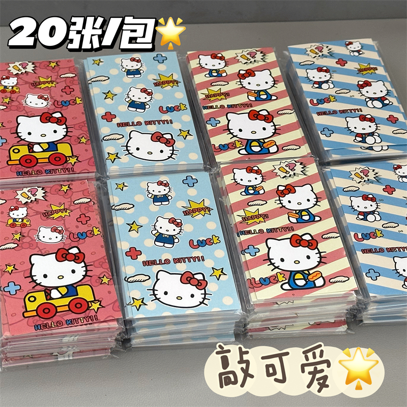 卡通ins高颜值凯蒂猫封口贴手账出卡打包材料创意装饰素材N次贴纸