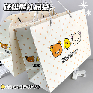 轻松熊家族礼物手提袋ins高颜值节日送礼物收纳加厚大容量礼品袋