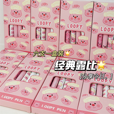 loopy露比直液式走珠笔高颜值学生考试专用速干0.5mm针管头中性笔