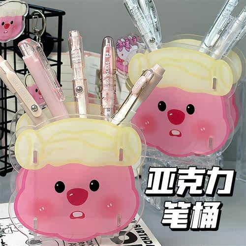 露比卡通可爱学生桌面收纳笔筒