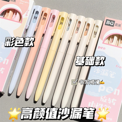 新款时间沙漏旋转出芯中性笔高颜值ins风学生考试专用黑笔刷题笔