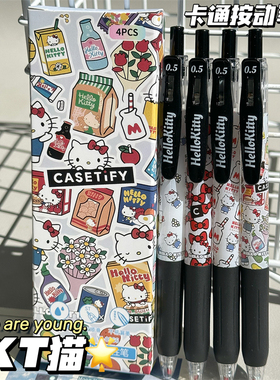 可爱KT小猫按动中性笔卡通高颜值ins风学生考试速干0.5黑色刷题笔