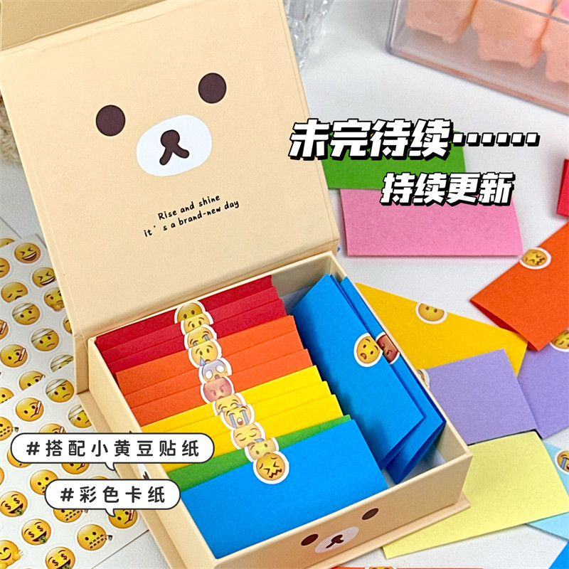 轻松熊情绪盒子ins高颜值翻盖磁吸盒情侣闺蜜diy创意礼物心事记录