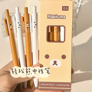 轻松熊卡通可爱刷题笔高颜值ins风按动中性笔学生ST头速干0.5黑笔