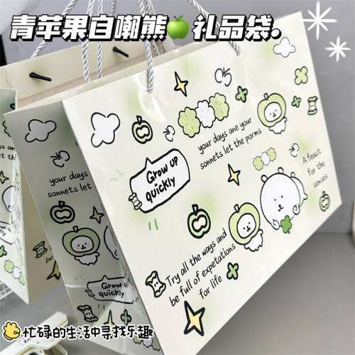 苹果自嘲熊礼物手提袋ins高颜值节日送礼物收纳加厚大容量礼品袋