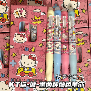 可爱kt小猫可擦笔高颜值ins风学生三年级专用晶蓝黑色热敏中性笔