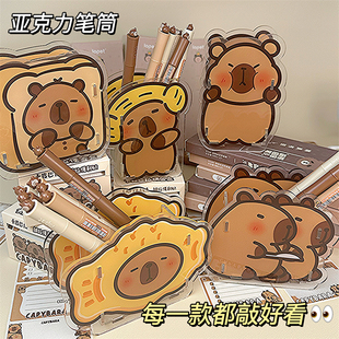 卡通亚克力河豚笔筒大容量可爱高颜值学生多功能桌面办公室收纳盒