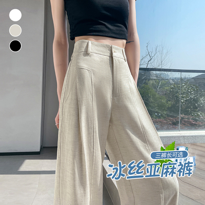 白色弯刀裤女亚麻阔腿裤