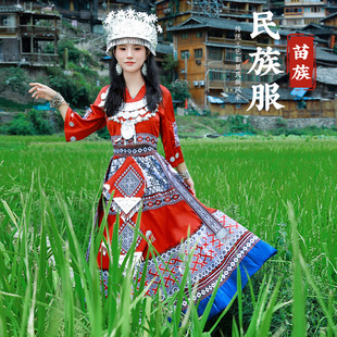贵州苗寨苗族服装女云南少数民族服饰侗族瑶族舞蹈演出服成人旅拍