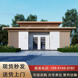 成品移动厕所一体式户外苹果仓卫生间景区环保公厕生态洗手间定制