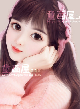 【童画屋】可爱娃娃风真人照片转手绘头像肖像PS+SAI板绘私人定制