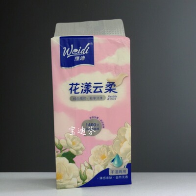 维迪悬挂式260抽5层印花柔韧纸巾