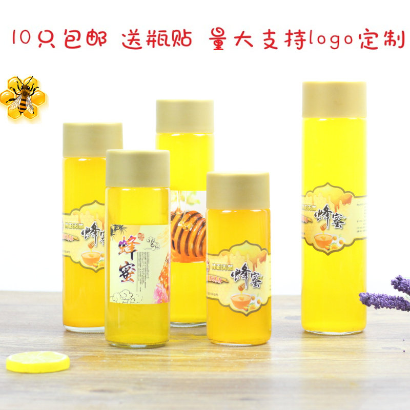 包邮圆玻璃蜂蜜瓶简约款椰汁瓶奶粉罐果茶瓶家用酵素分装柚子茶瓶
