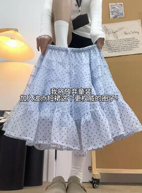 大码胖mm韩版蓝色波点A字松紧腰半身中裙女夏季显瘦气质蛋糕裙潮
