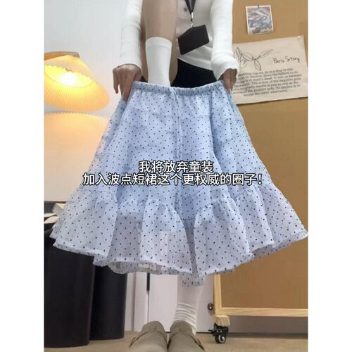 韩版蓝色波点A字松紧腰半身中裙