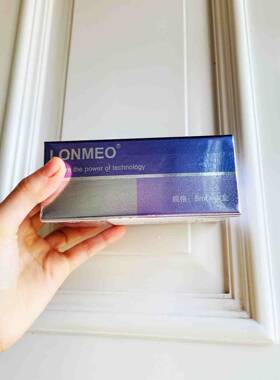 精华LONMEO强隆鼻浓缩