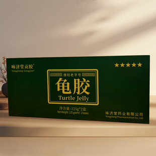 250克 詠濟堂貢膠龜膠塊禮盒古法熬膠2盒裝