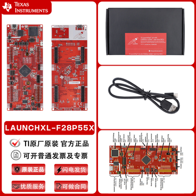 TI原装LAUNCHXL-F28P55X